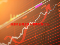 胶原蛋白概念股一览表最新2024