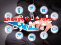 流媒体概念股龙头一览表最新2023