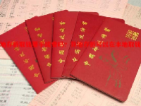 异地存折取钱要手续费吗？异地存折可以在本地取钱吗？