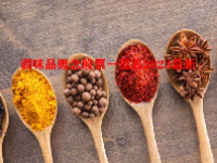 调味品概念股票一览表2023最新