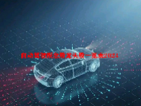 自动驾驶概念股龙头股一览表2024