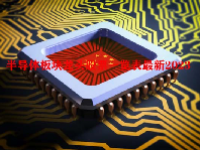 半导体板块龙头股票一览表最新2023