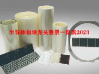 半导体板块龙头股票一览表2023