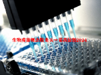 生物疫苗概念股龙头一览表最新2024