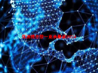 保洁概念股一览表最新2024