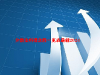 分散染料概念股一览表最新2024
