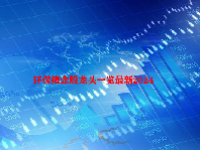 环保概念股龙头一览最新2024