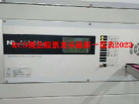 RCS概念股票龙头最新一览表2023