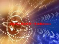 树脂制造概念股票一览表最新2024