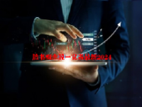 脸书概念股一览表最新2024