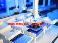 塑料包装概念股票一览表最新2024