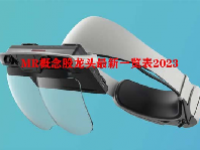 MR概念股龙头最新一览表2023