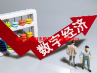 数字水印概念股票一览最新2024