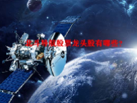 北斗导航股票龙头股有哪些？