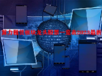 算力租赁板块龙头股票一览表2023最新