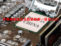 半导体板块龙头股票最新一览表2023