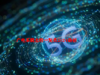 广电系概念股一览表2024最新