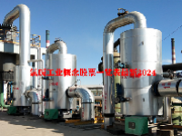 氯碱工业概念股票一览表最新2024