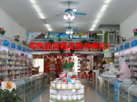 零售药店概念股有哪些？