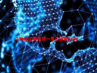 生物制品概念股一览表最新2024