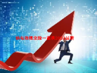钠电池概念股一览表2024最新