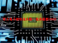 军工电子板块龙头股一览表最新2023