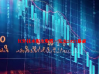 红外技术概念股票一览表2024最新