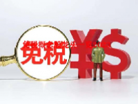 免税概念股龙头一览2023