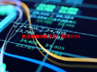新型城镇化概念股一览表2024