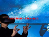 VR眼镜概念股一览表2024最新