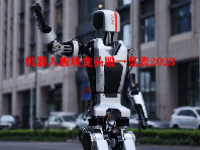 机器人板块龙头股一览表2023