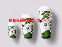 绿色包装概念股一览2023