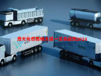 激光传感器概念股一览表最新2024