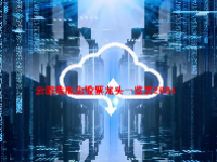 云游戏概念股票龙头一览表2024