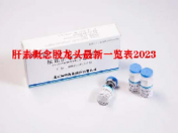 肝素概念股龙头最新一览表2023