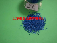 LCP概念股票有哪些？
