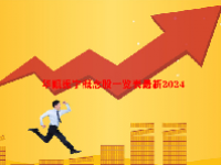 华鲲振宇概念股一览表最新2024
