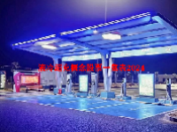 液冷超充概念股票一览表2024