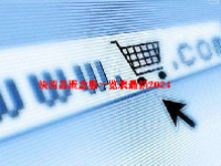 快消品概念股一览表最新2024