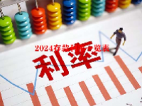 2024存款利率一览表