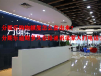 分期乐购物额度怎么套出来？分期乐逾期多久会给通讯录家人打电话？