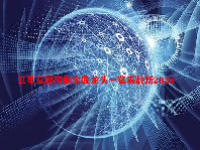 卫星互联网概念股龙头一览表最新2024