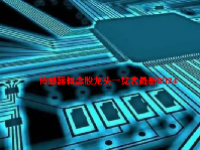 传感器概念股龙头一览表最新2024