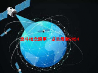 北斗概念股票一览表最新2024