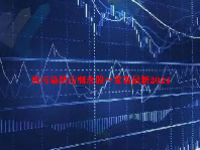 核污染防治概念股一览表最新2024
