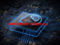 麒麟芯片概念股一览表最新2024