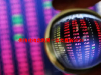 供销社概念股票一览表最新2024