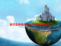 环境监测概念股一览表最新2024