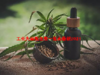 工业大麻概念股一览表最新2024