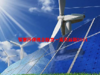 智慧环保概念股票一览表最新2024